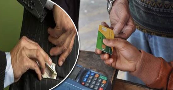 نقل بطاقة التموين من محافظة إلى أخرى