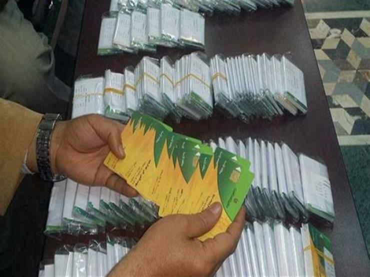 اضافة الزوجة المحرومة على بطاقة التموين 