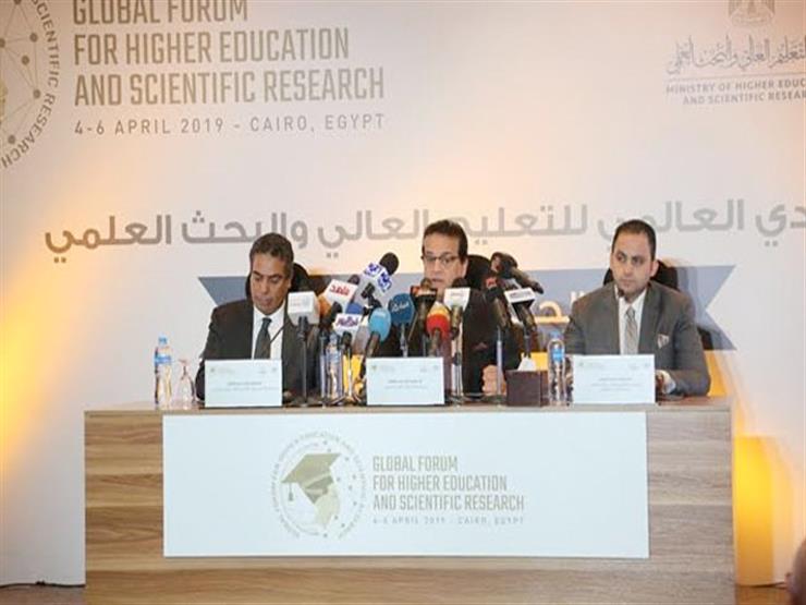  معلومات عن  المنتدى العالمي للتعليم العالي والبحث العلمي