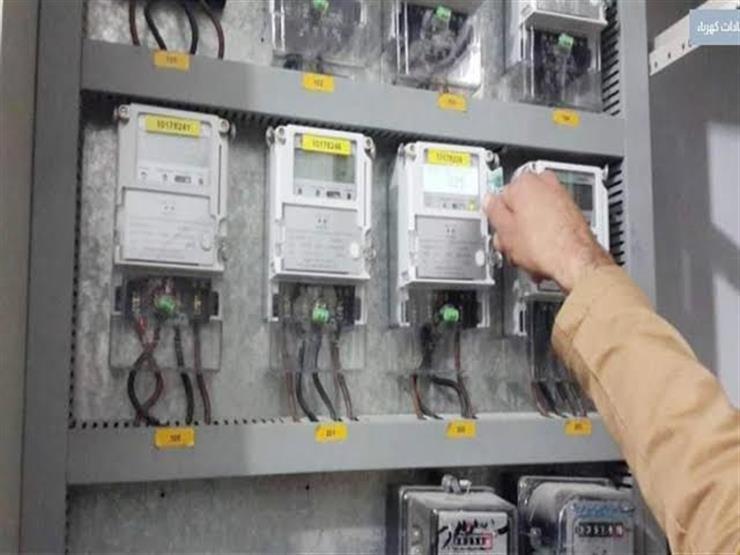 تحويل العداد إلى مسبق الدفع 