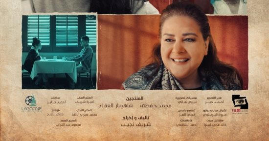 فيلم فرق خبرة