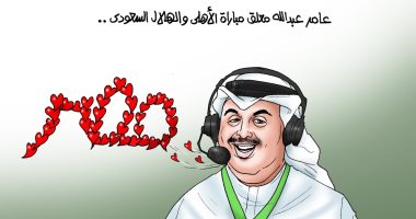 عامر عبد الله معلق مباراة الاهلي والهلال السعودي