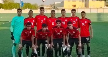 منتخب مصر للناشئين