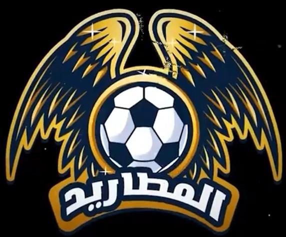 فيلم المطاريد 