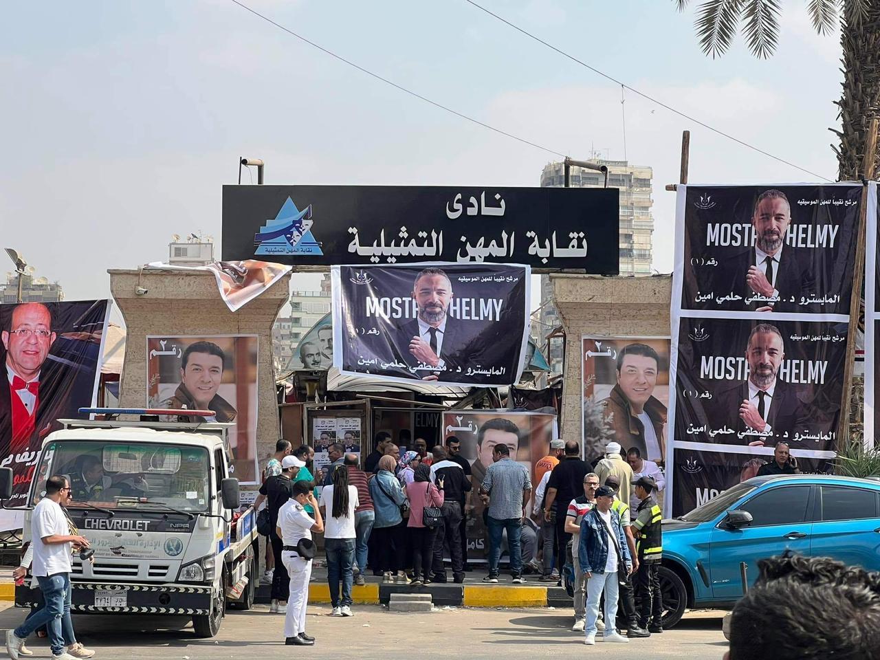 عبد الباسط حمودة