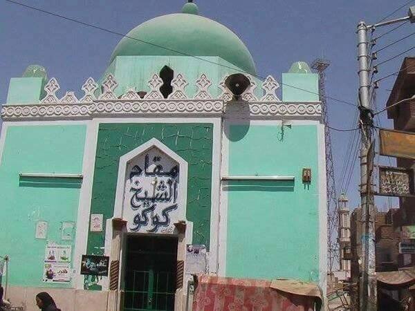 الأقصر