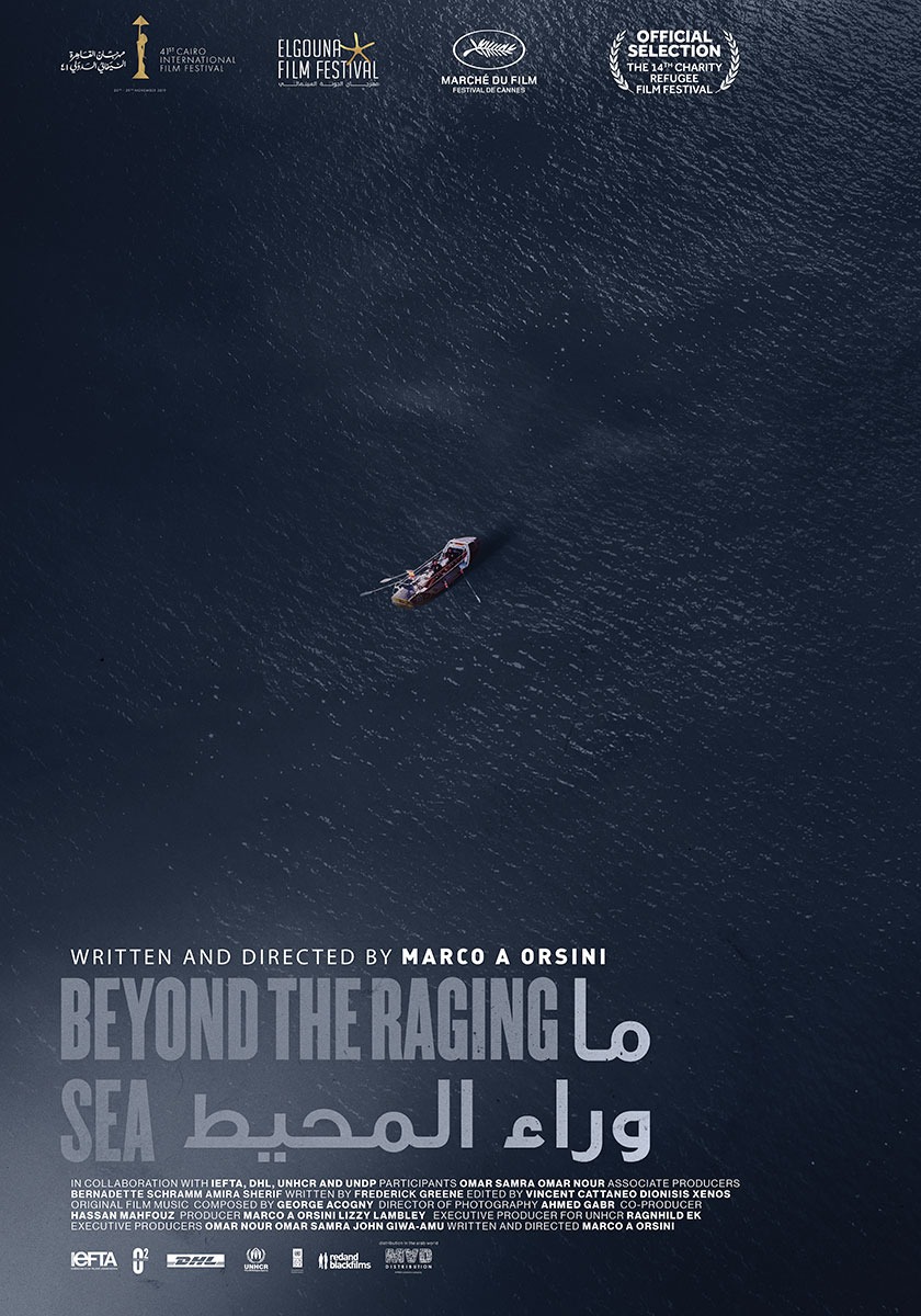 فيلم ما وراء المحيط