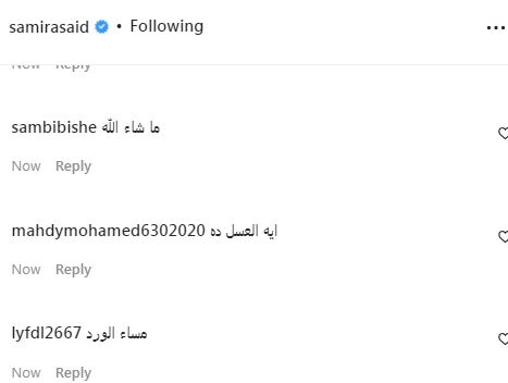 متابعو سميرة سعيد