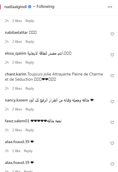 نادية الجندي 