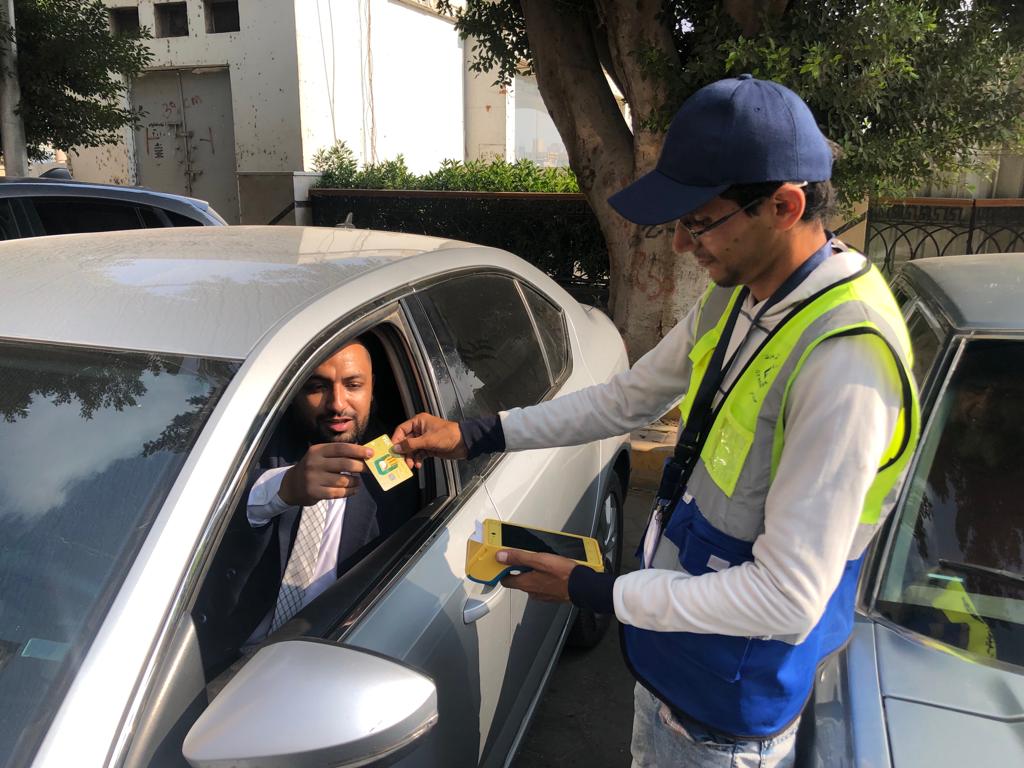 ركن السيارات 