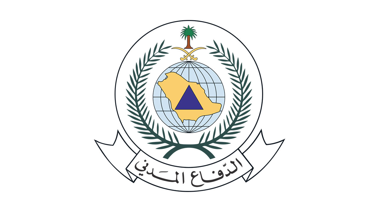 وظائف الدفاع المدين 1443