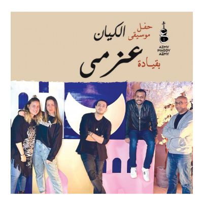  الأنبا بشارة جودة