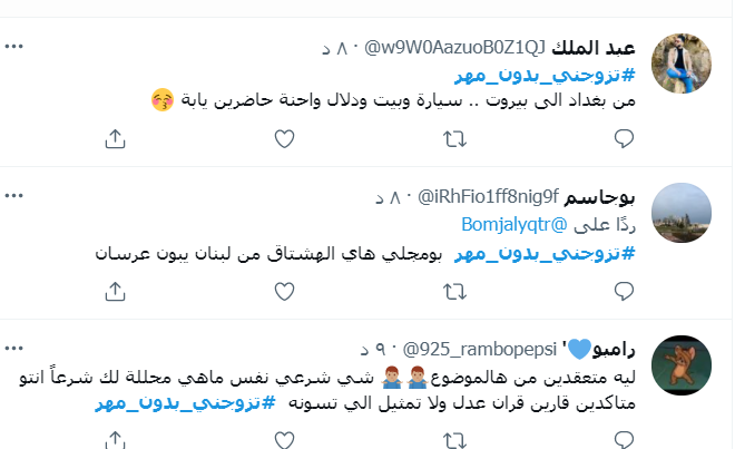 لبنانيات