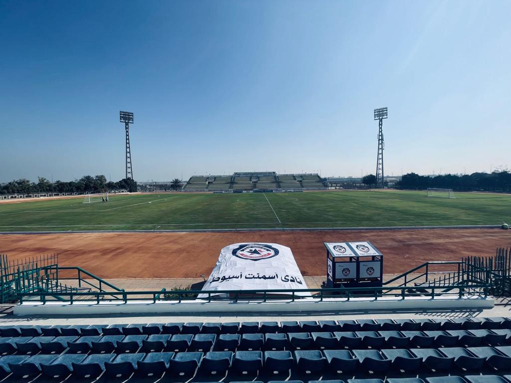 ملعب أسمنت أسيوط