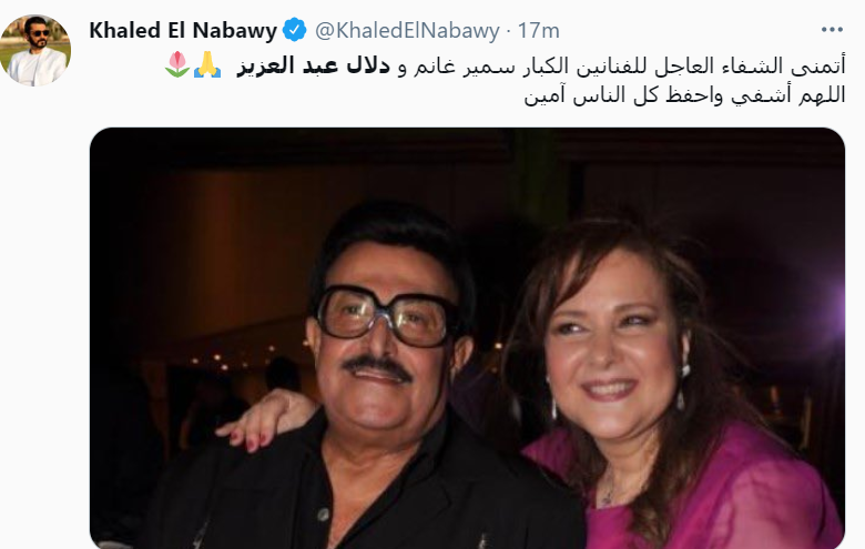 سمير غانم ودلال عبد العزيز