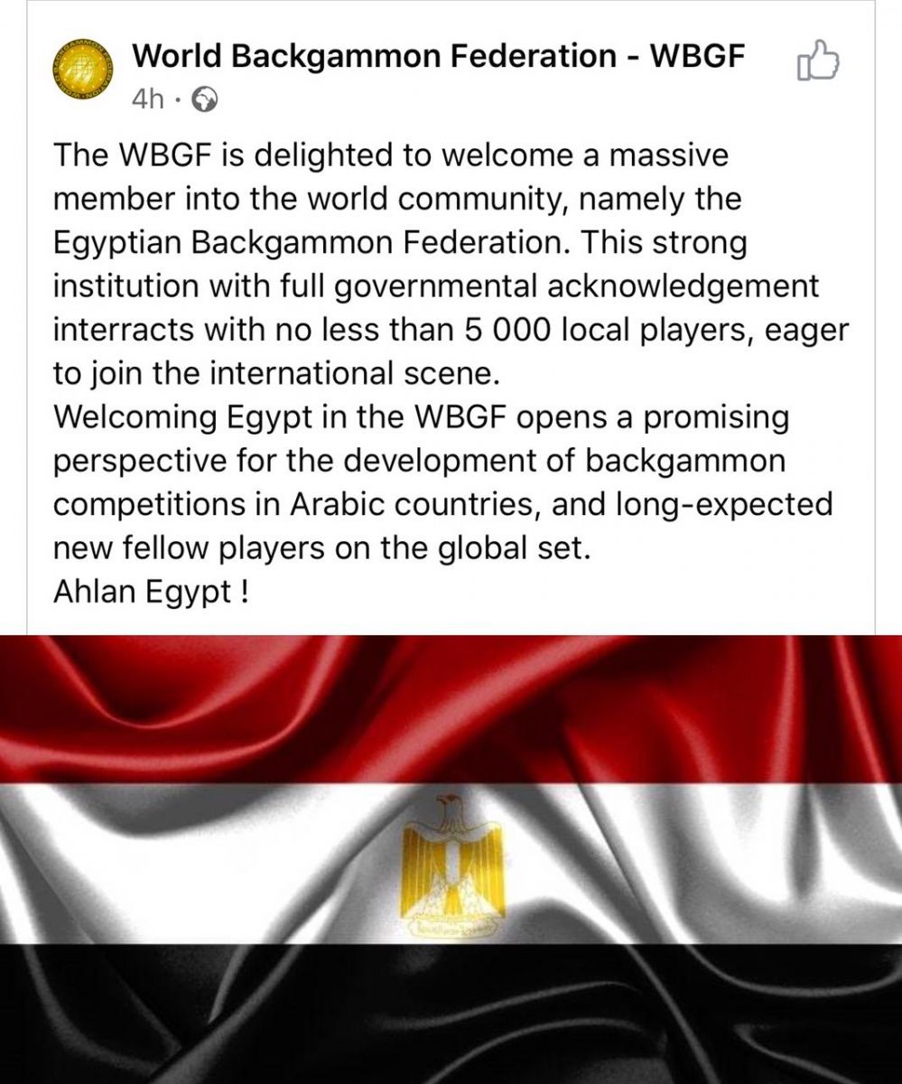 الاتحاد الدولي للباكجيمون (الطاولة) يقبل عضوية الاتحاد المصري للألعاب الترفيهيه