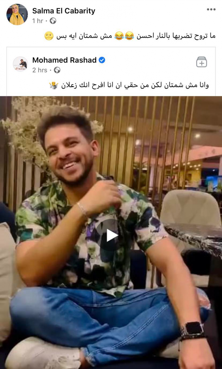 تعليق الجمهور على اغنية محمد رشاد