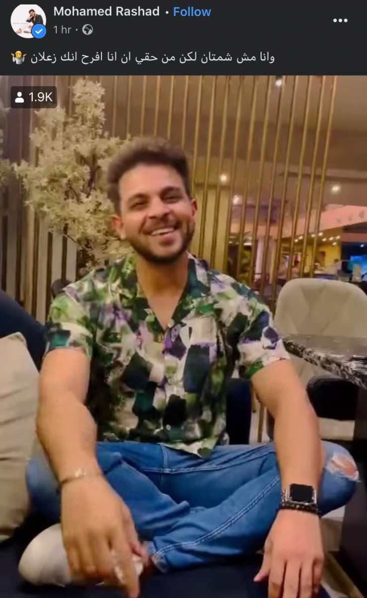 تعليق محمد رشاد على ايقاف طليقته مي حلمي