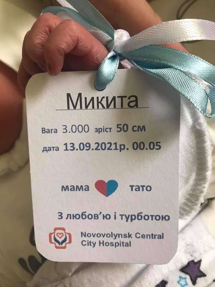 بطاقة بيانات أطفال حديثي الولادة