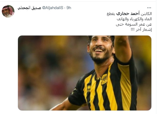 أحمد حجازي