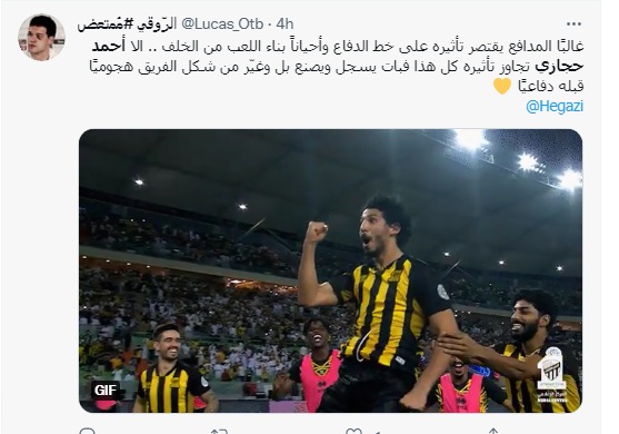 أحمد حجازي