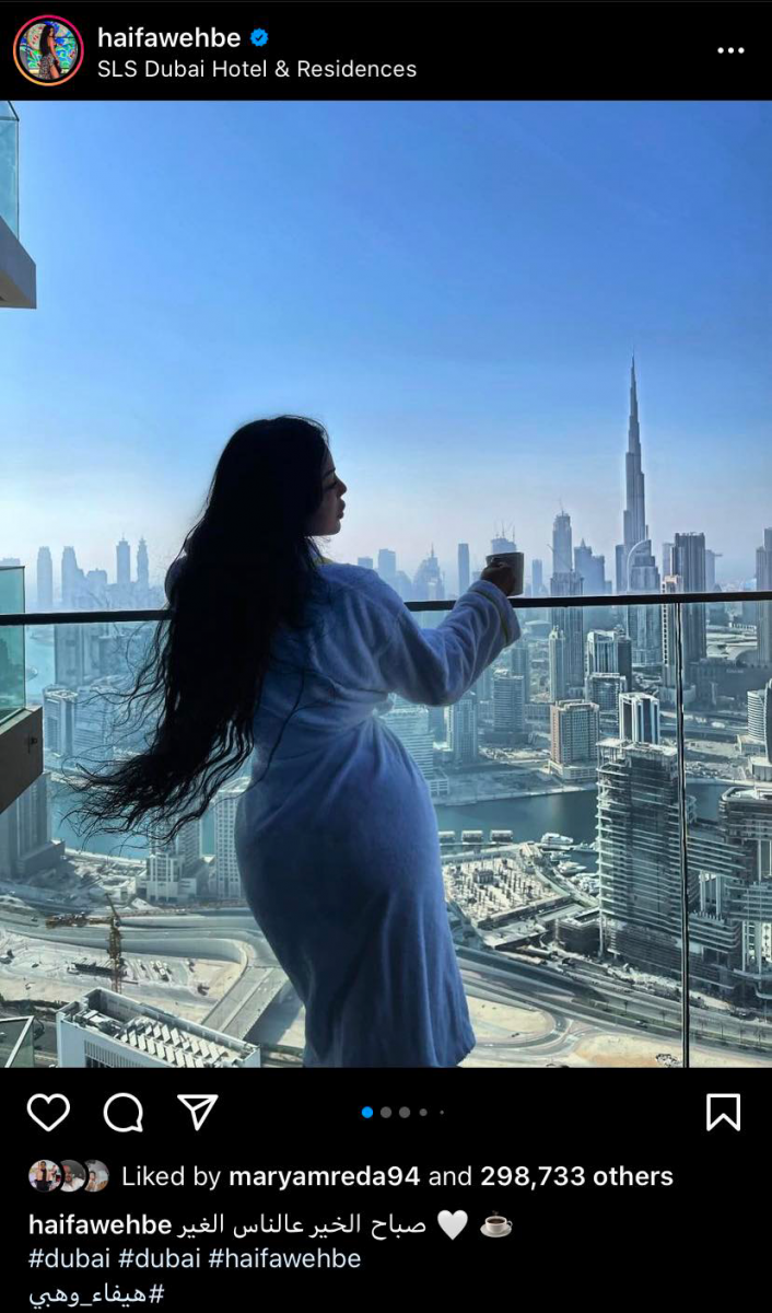 هيفاء وهبي بروب حمام 