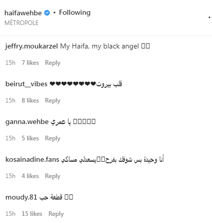 متابعو هيفاء وهبي 
