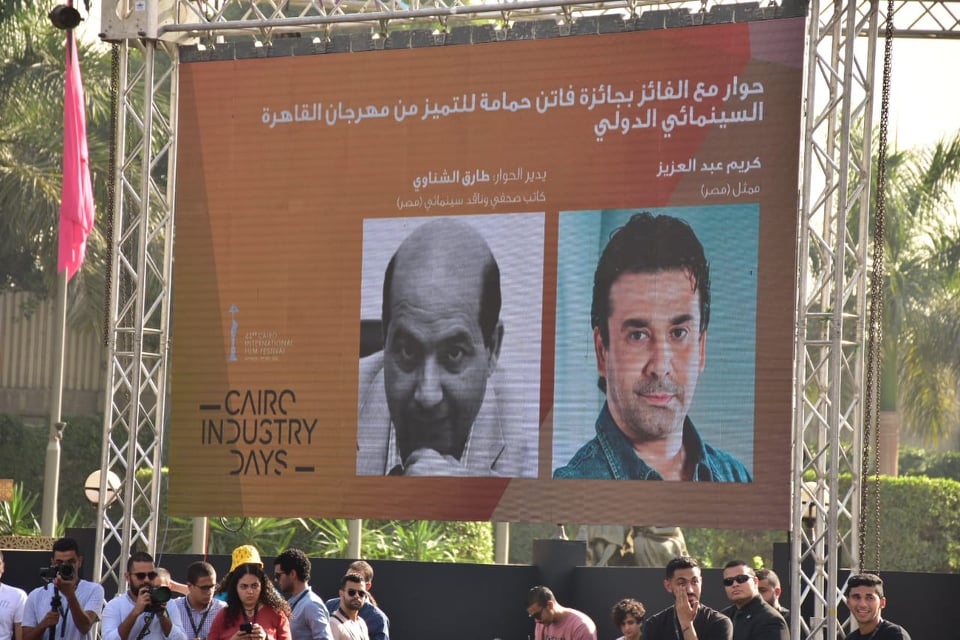 كريم عبد العزيز