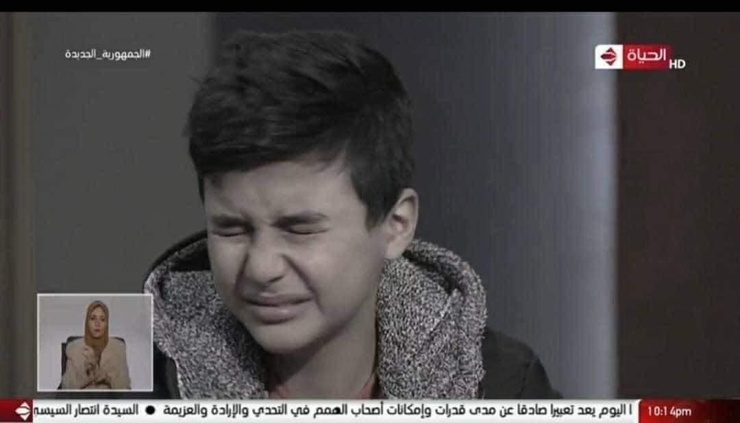 بكاء الطفل محمود عبد الرحيم مع عمرو الليثي