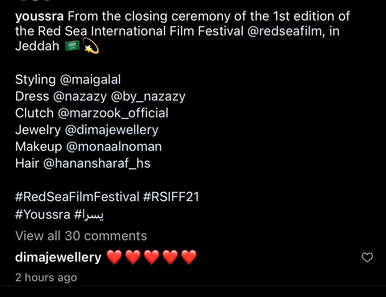 بعد أزمة أروى جودة.. سيلوليت يسرا يعرضها للإحراج