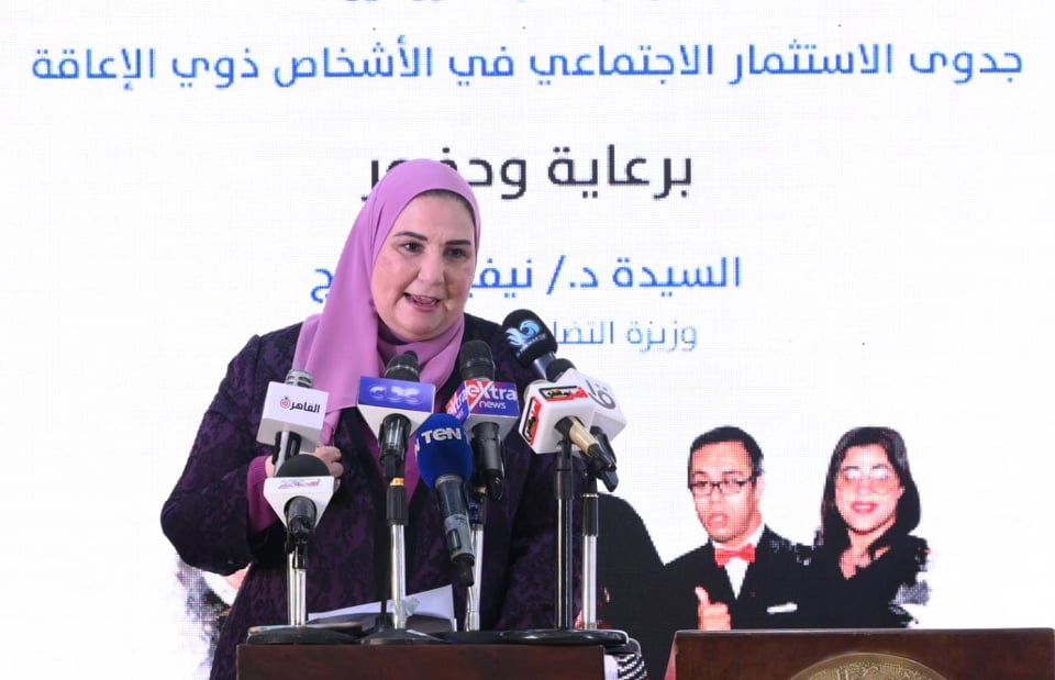 نيفين القباج وزيرة التضامن الاجتماعي