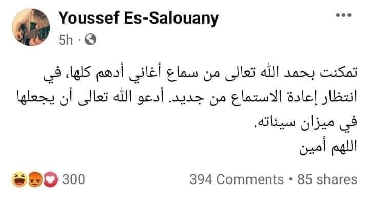 هجوم الجمهور على ادهم نابلسي