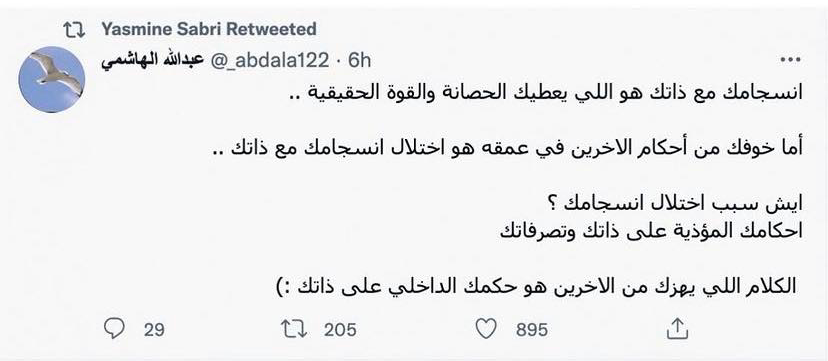 أول تعليق من ياسمين صبري على تصريحات والدها