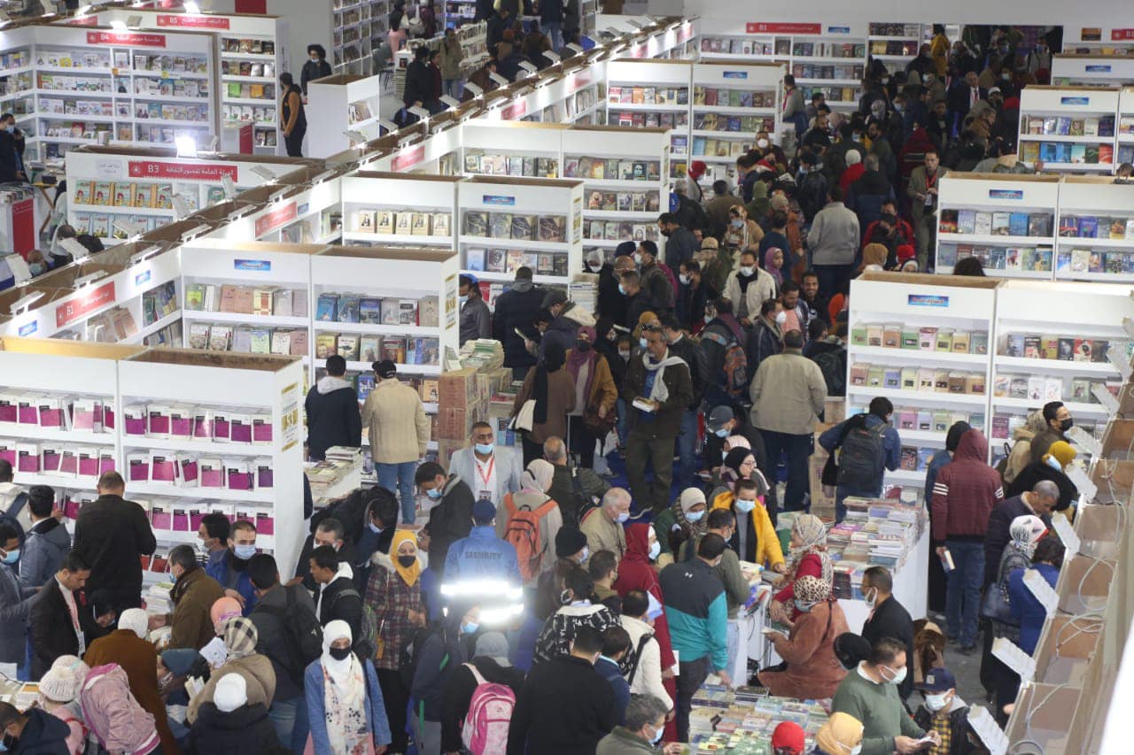 معرض القاهرة الدولى للكتاب