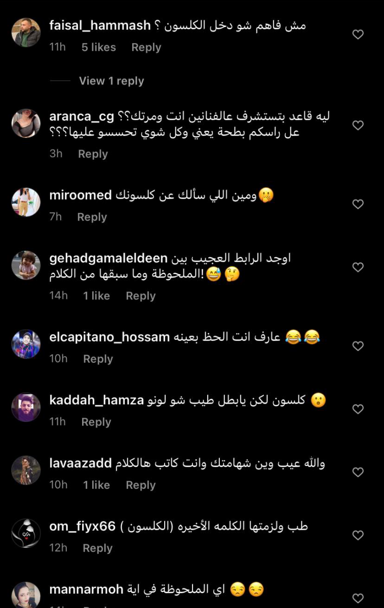 هجوم الجمهور على منة عرفة وزوجها محمود المهدي