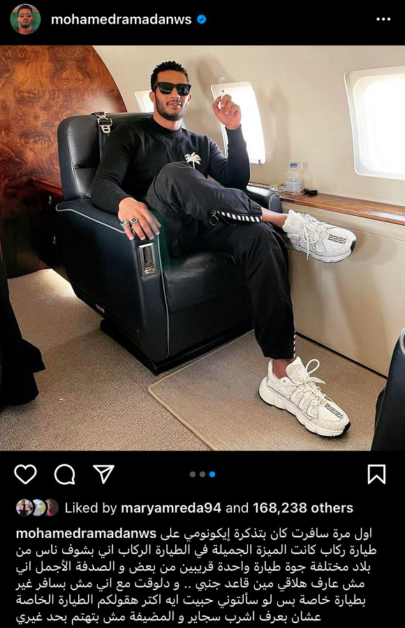 محمد رمضان داخل طائرته الخاصة