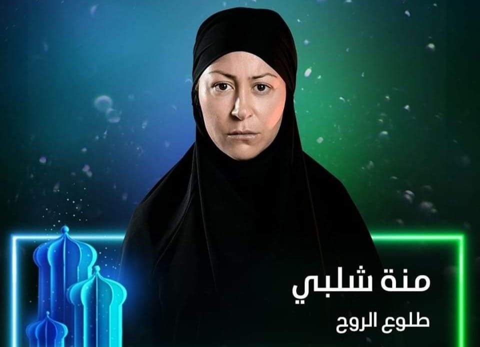 دراما رمضان2022| إلهام شاهين في "بطلوع الروح"..بعد غياب 6 أعوام