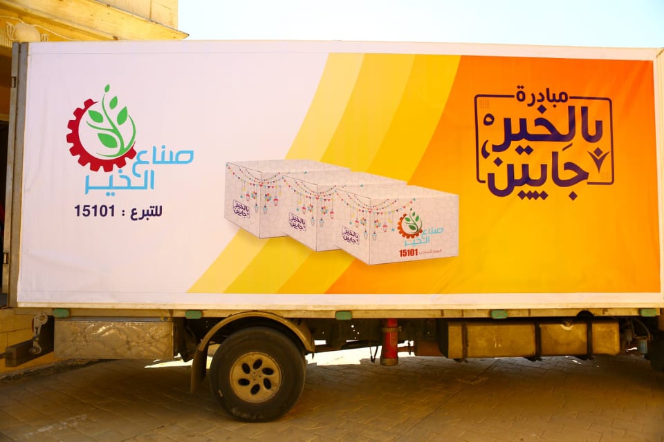 صناع الخير تطلق مبادرة 