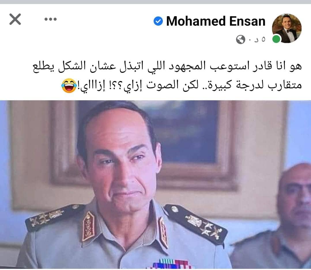 بعد عرض الحلقة الأولي من "الاختيار 3".. الجمهور عن ياسر جلال: إتقان مش طبيعي