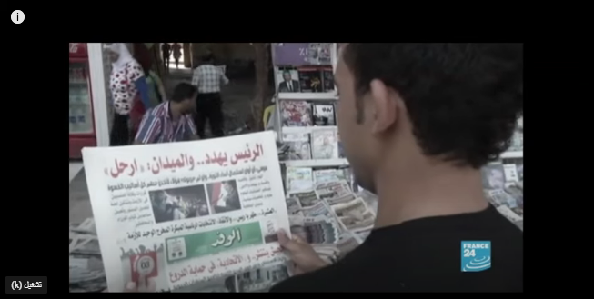 الوفد 