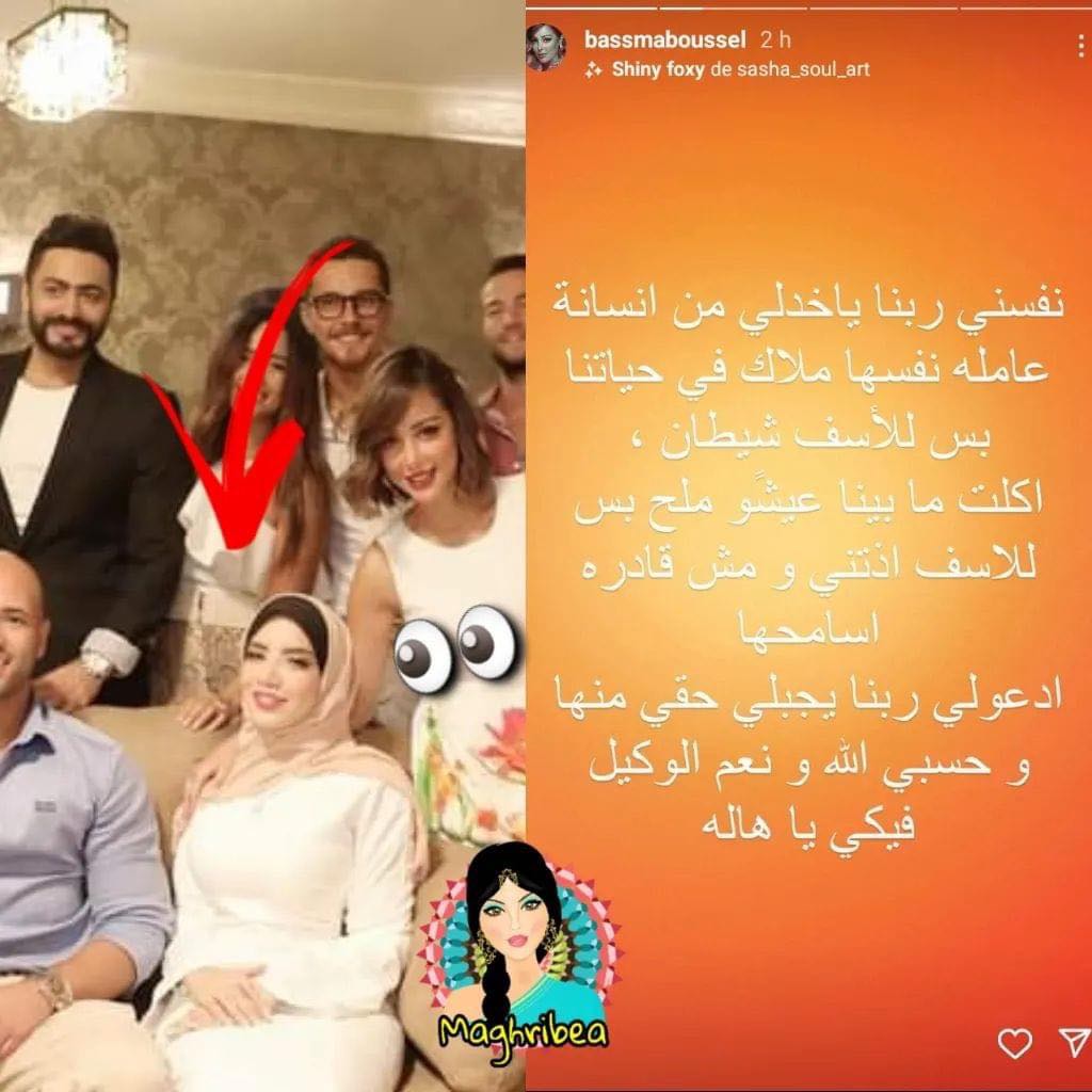 بوست بسمة بوسيل عن هالة