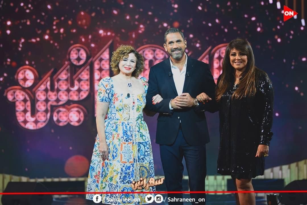 الهام شاهين وهالة صدقى وأمير كرارة 