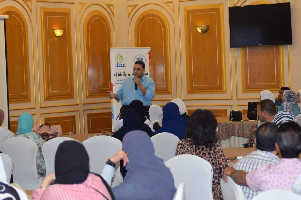 دورة تدريبية لرفع كفاءة الجمعيات الأهلية المصرية العاملة في مجال تأهيل الأشخاص ذوي اضطراب طيف التوحد