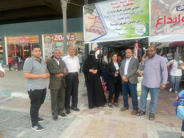 معرض الأسر المنتجة  حرف وإبداع