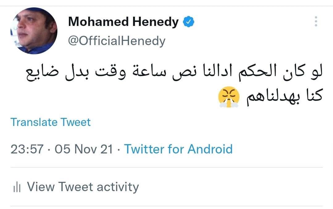 مباراة الأهلي والزمالك 