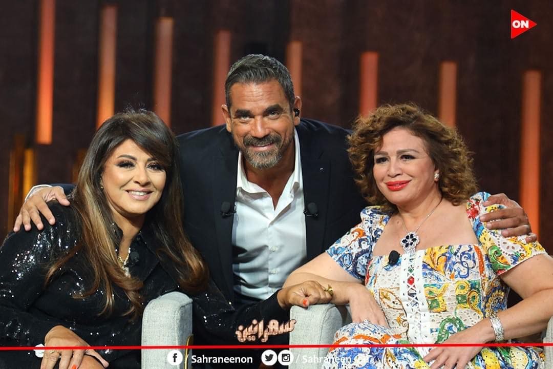 الهام شاهين وهالة صدقى وأمير كرارة 