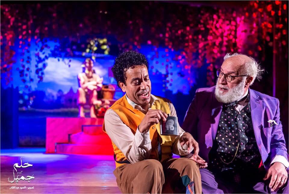 برنامج وزارة الثقافة للاحتفال بعيد الفطر المبارك