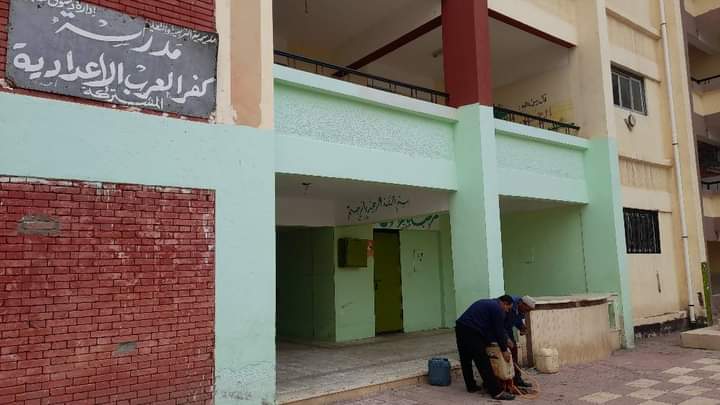 تطهير وتعقيم المدارس استعدادا لاستقبال الطلاب في أول يوم دراسي بكفر الشيخ (صور)