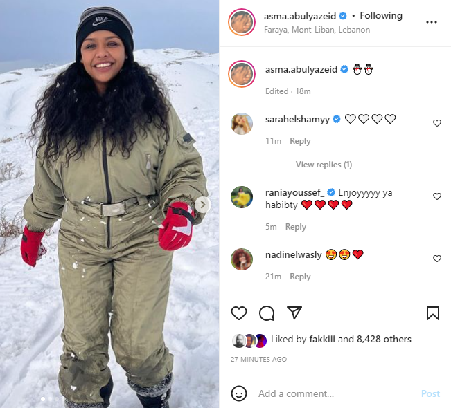  أسماء أبو اليزيد 