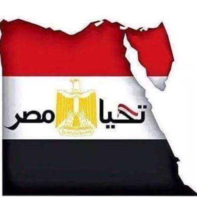 علم مصر 